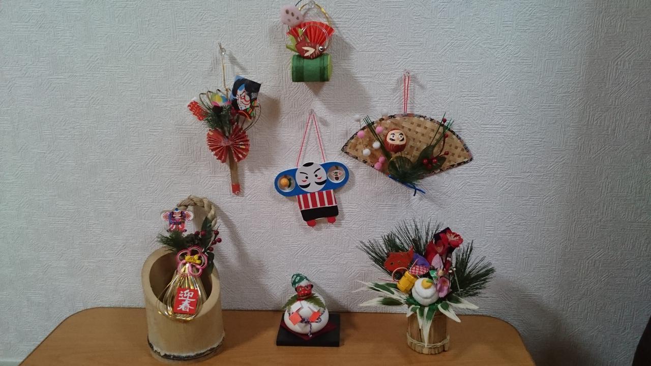 Abiko Guest House Matsubara Eksteriør bilde